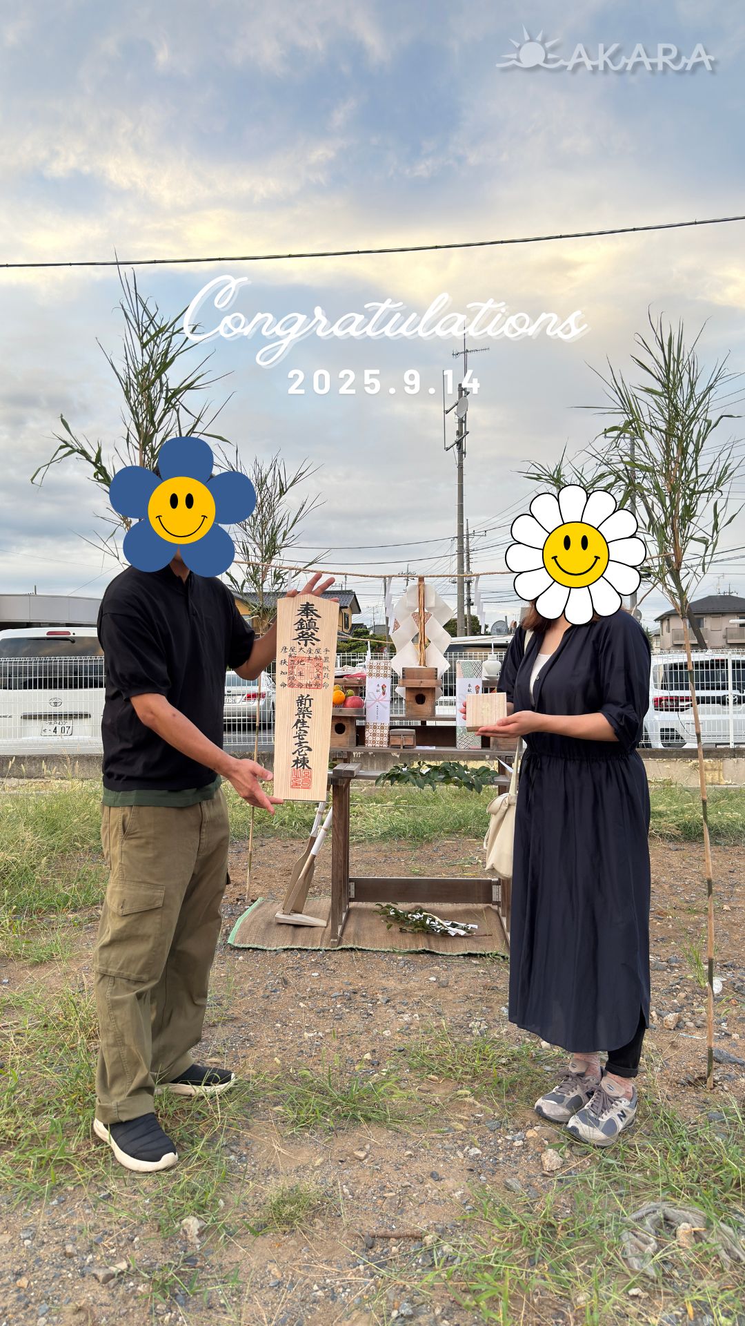 【現場レポート】水戸市　O様邸地鎮祭が執り行われました！ 画像