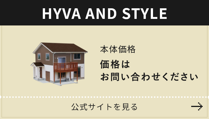 HYVA AND STYLE