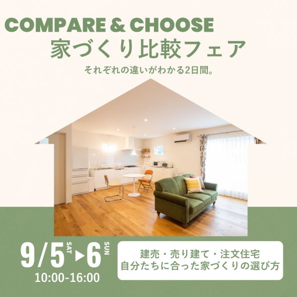 ポップアップバナー
